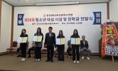20250526_BBS장학금전달식(부산일보10층) (5)