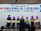 20260518_BBS장학금전달식 (3)